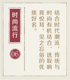 南城起名流程六